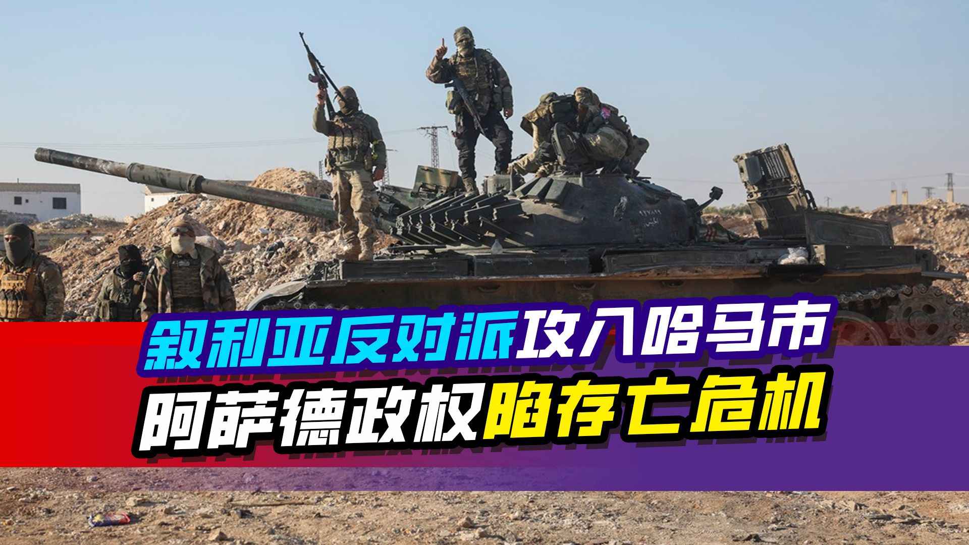 包含阿尔巴尼亚-不敌波兰，遭遇负战的词条