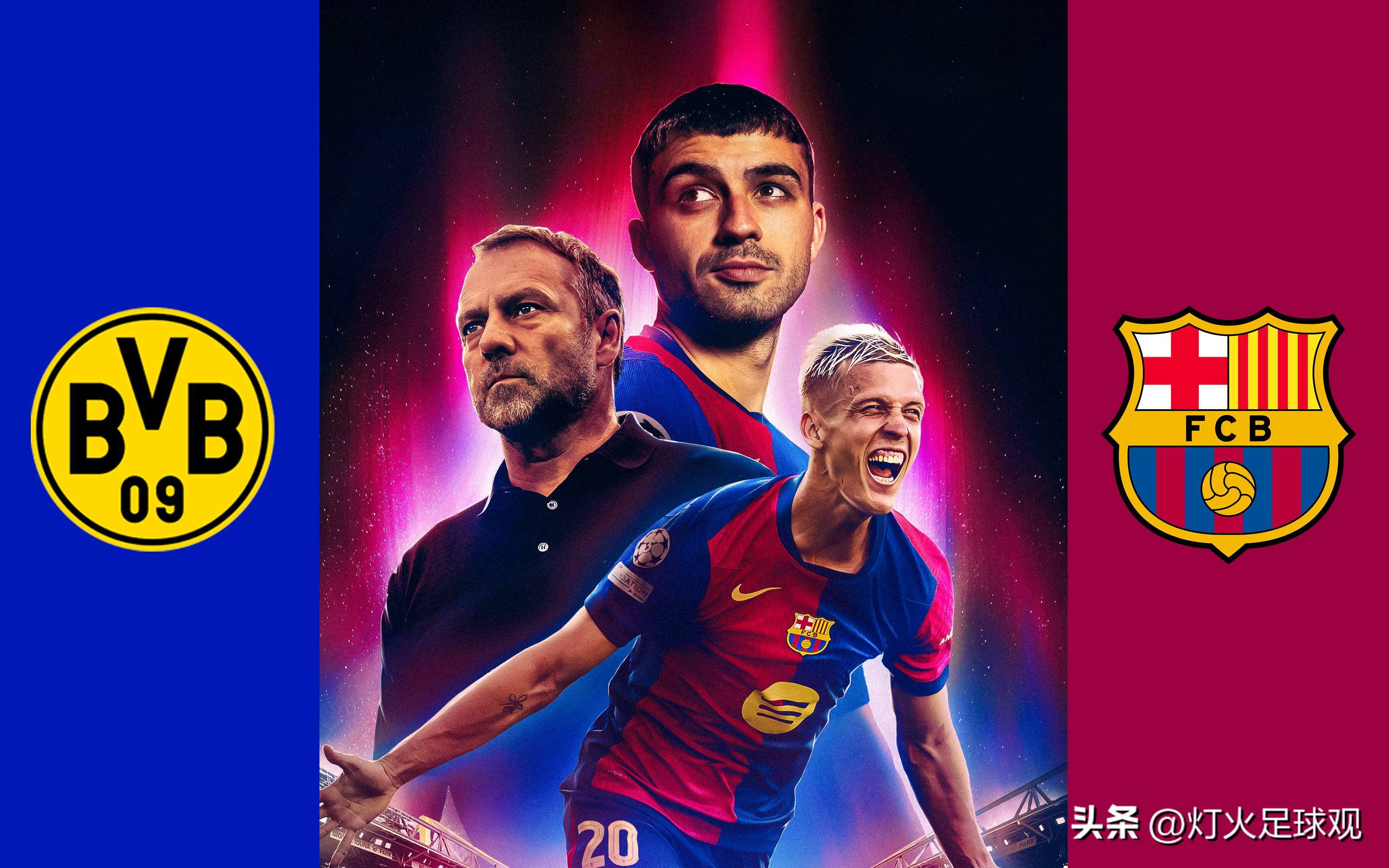 多特蒙德对阵法兰克福，双方实力悬殊