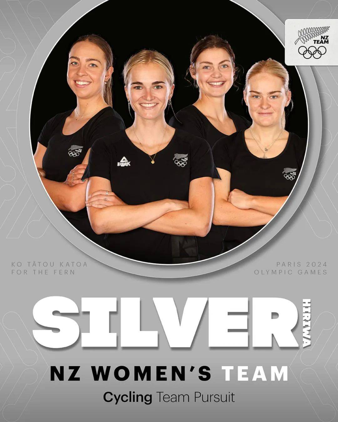 新西兰选手在赛艇比赛中喜获冠军