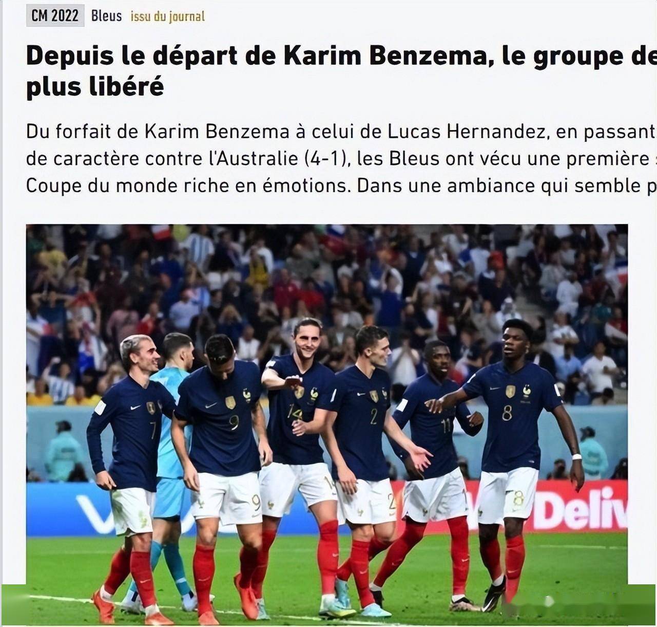 法国队力挫丹麦，预订加拿大联赛场馆的简单介绍