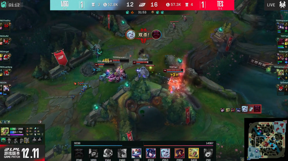 鏖战五局，冰川之巅终于完成三杀，网友热议不断的简单介绍