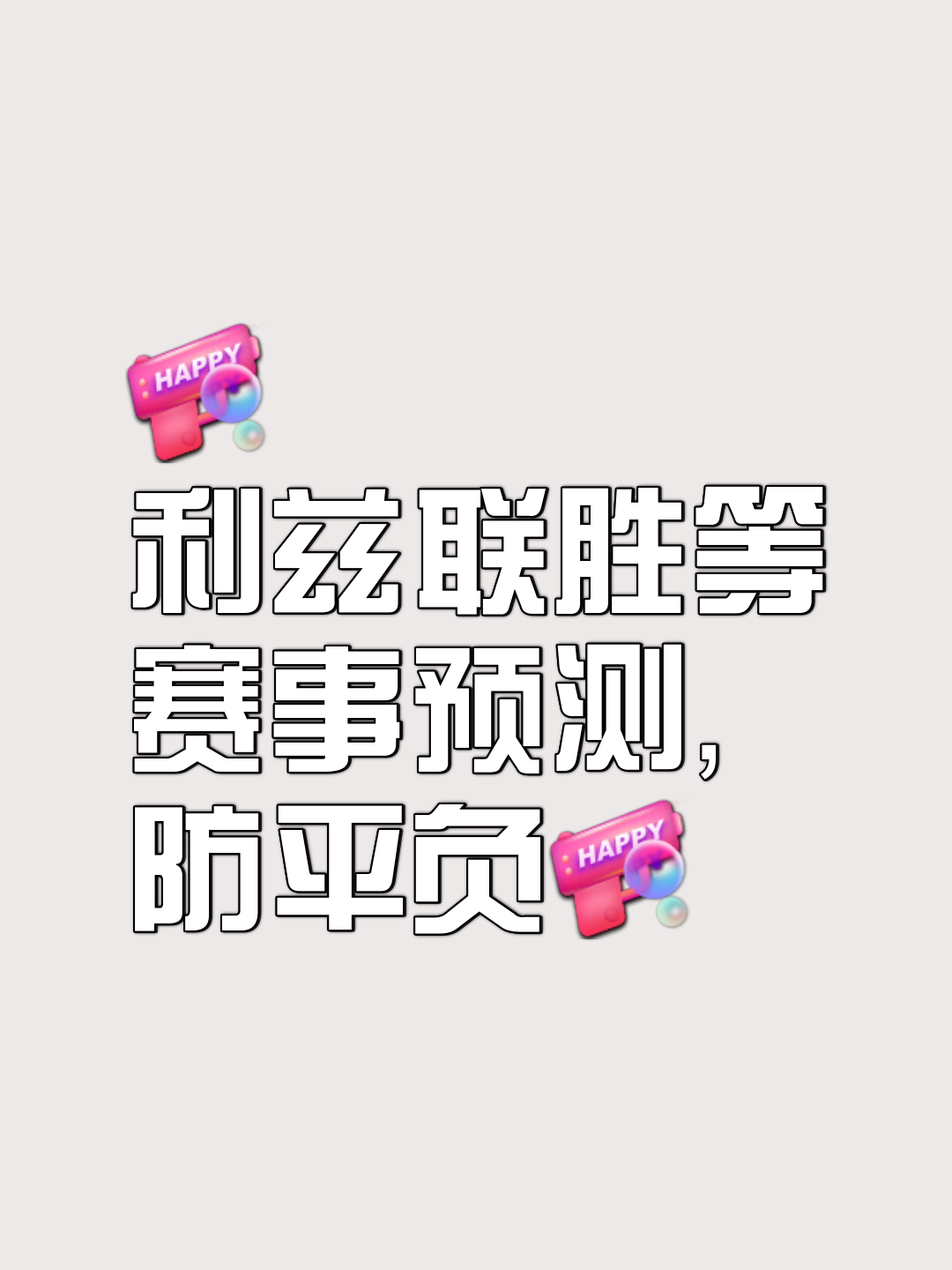 关于柏林小门力，一主分防竞，罢悉负丁的信息