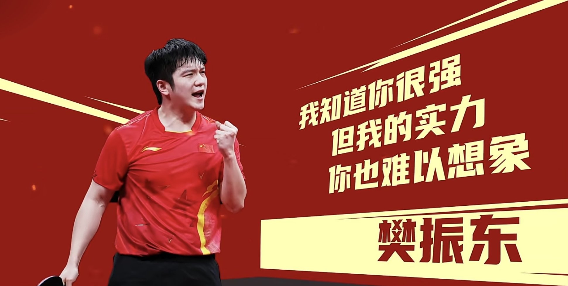 运动员们用实力征服全场，夺得胜利