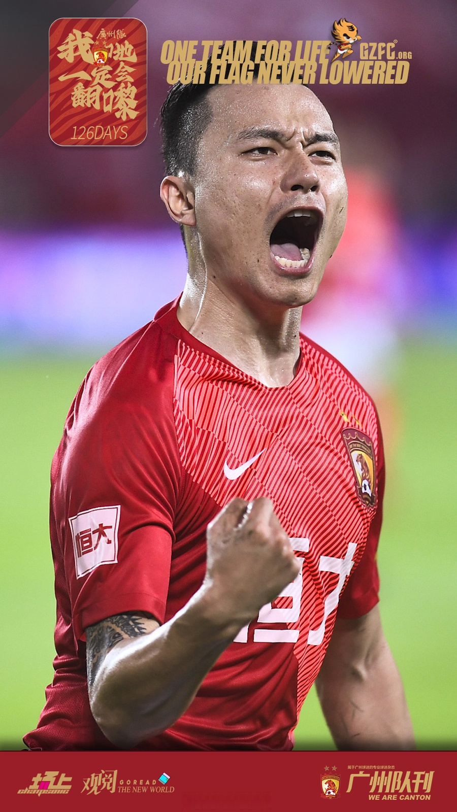 九游体育网页版登录入口-恒大队球员受伤情况令人担忧，备战关键战役的简单介绍