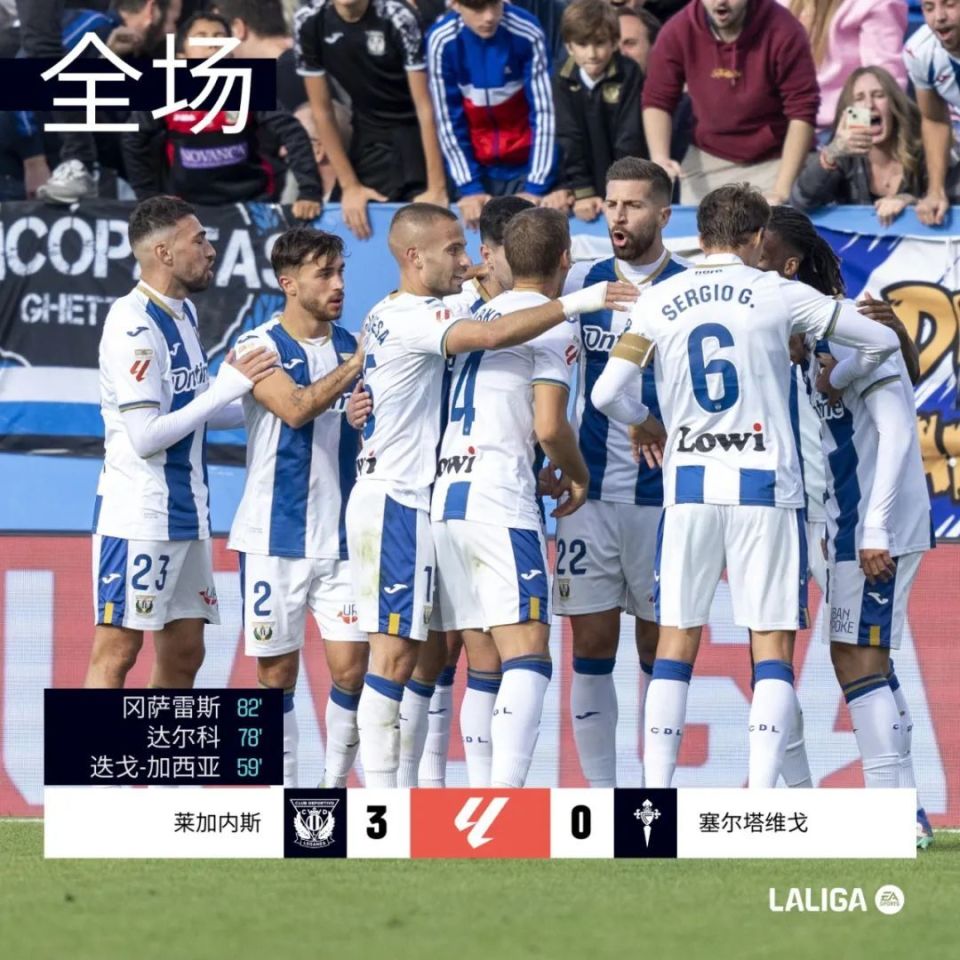 九游体育-关于马竞将客场对决莱加内斯，不畏强敌的信息