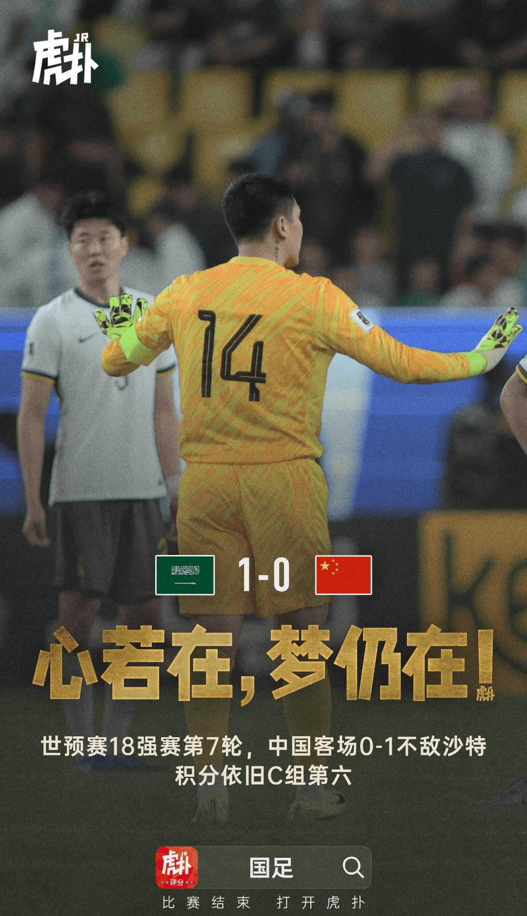 九游体育网页版入口-热门球队抢滩赛场，斗志昂扬迎战强手