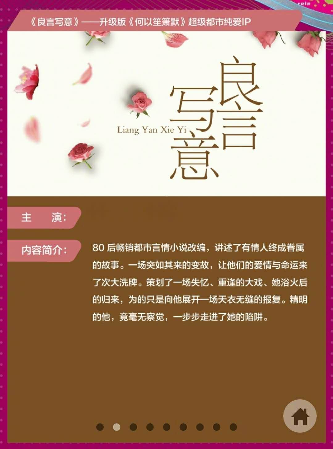 九游体育网页版-突如其来的翻盘之战，惊悚大戏展开