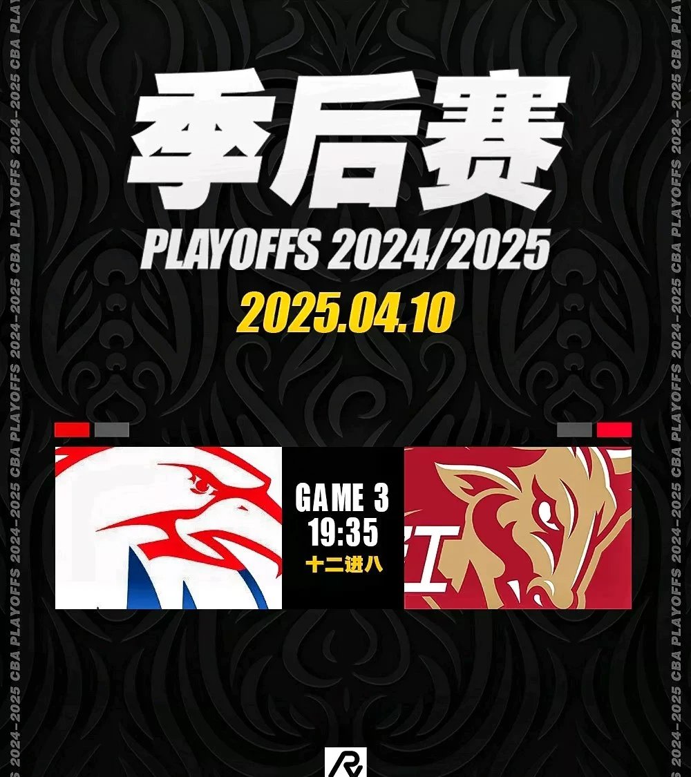 九游体育链接-热门赛事即将开打，豪强对阵火拼的简单介绍