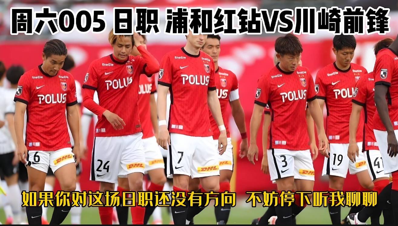 九游体育官网入口-包含FC东京主场大胜，锁定下一轮比赛资格的词条