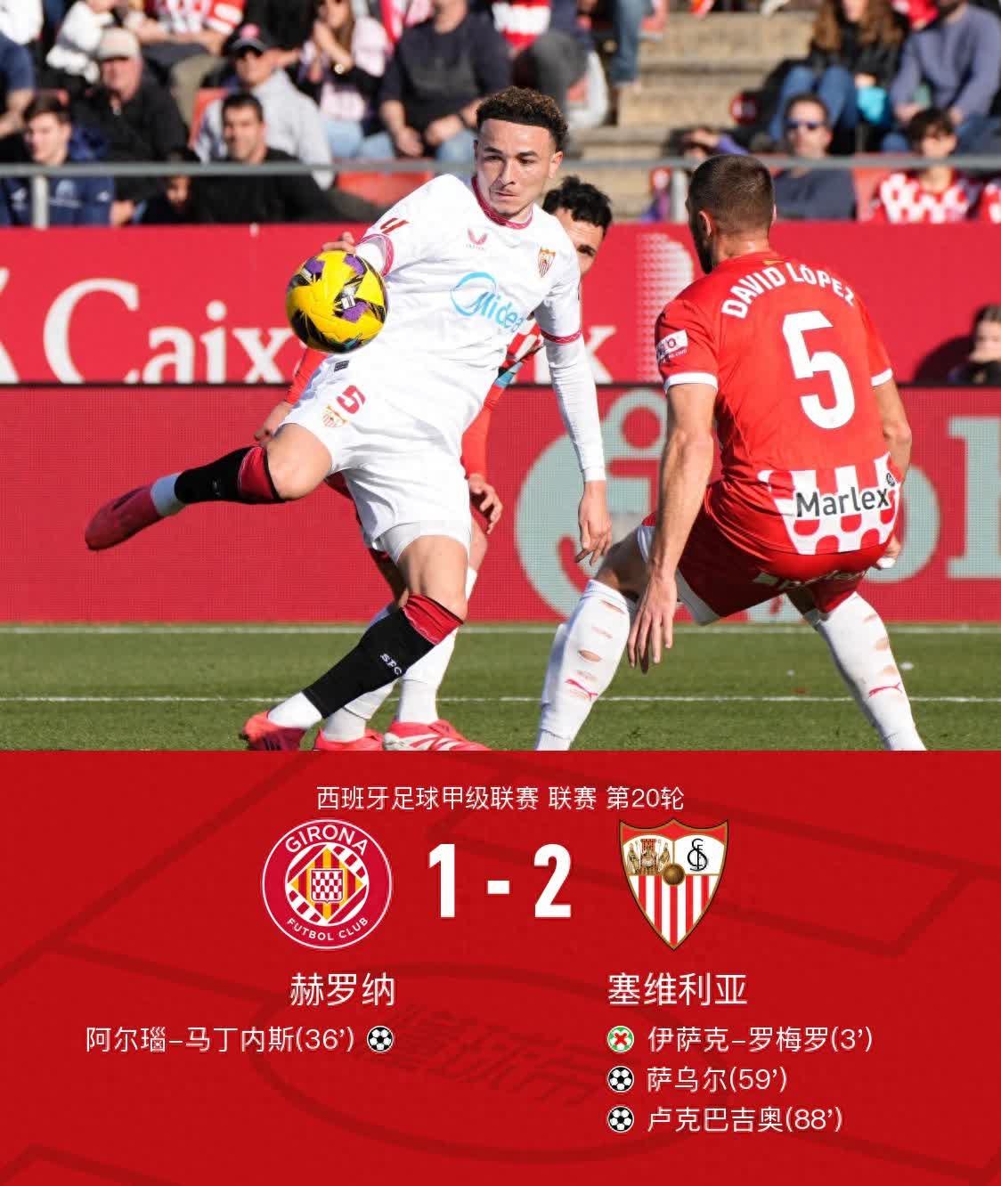 九游体育亚洲官网-瓦伦西亚老将独中两元，助球队晋级