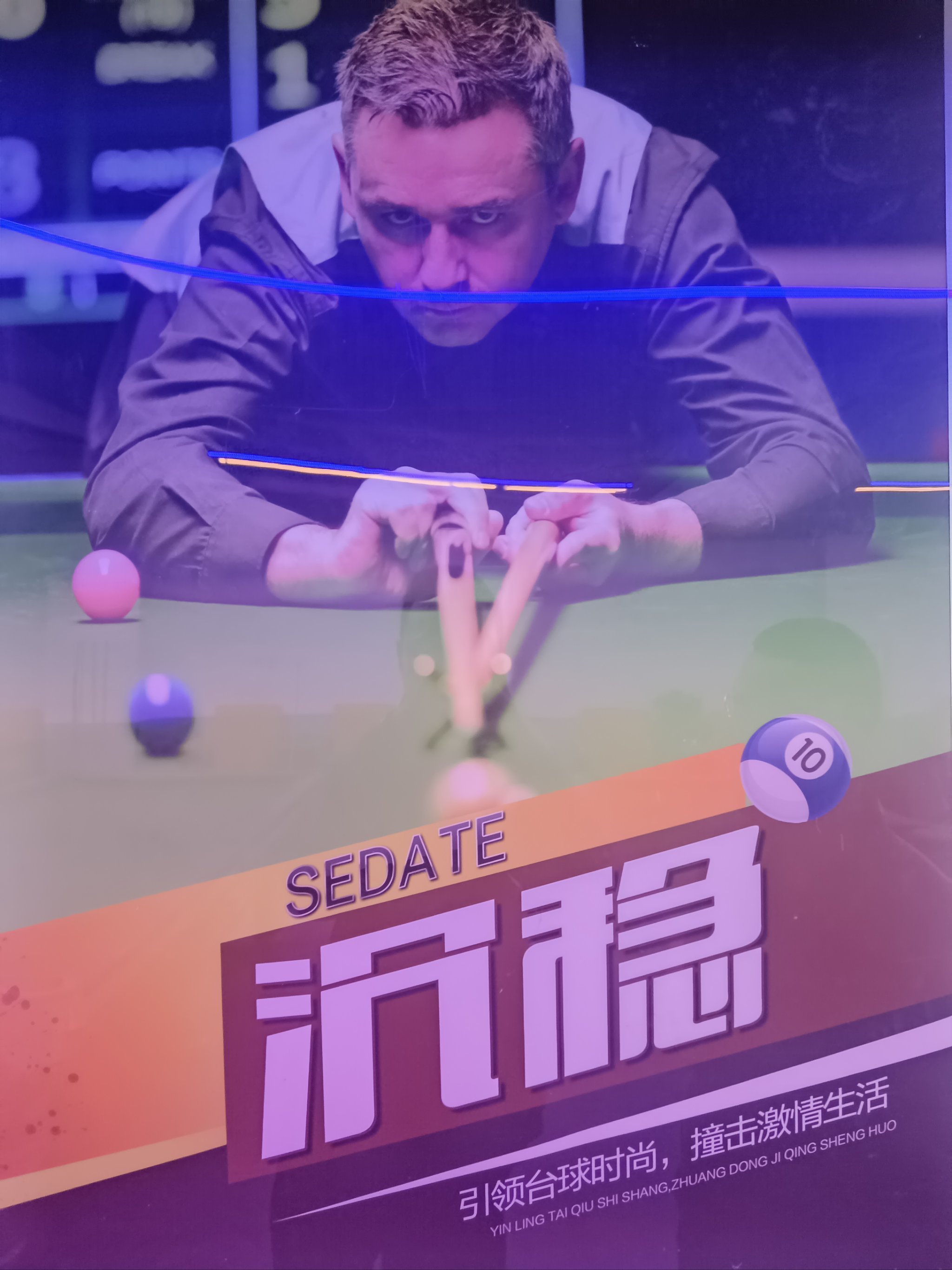 九游体育官网入口-热血对决！球员实力碰撞火花四溅的简单介绍