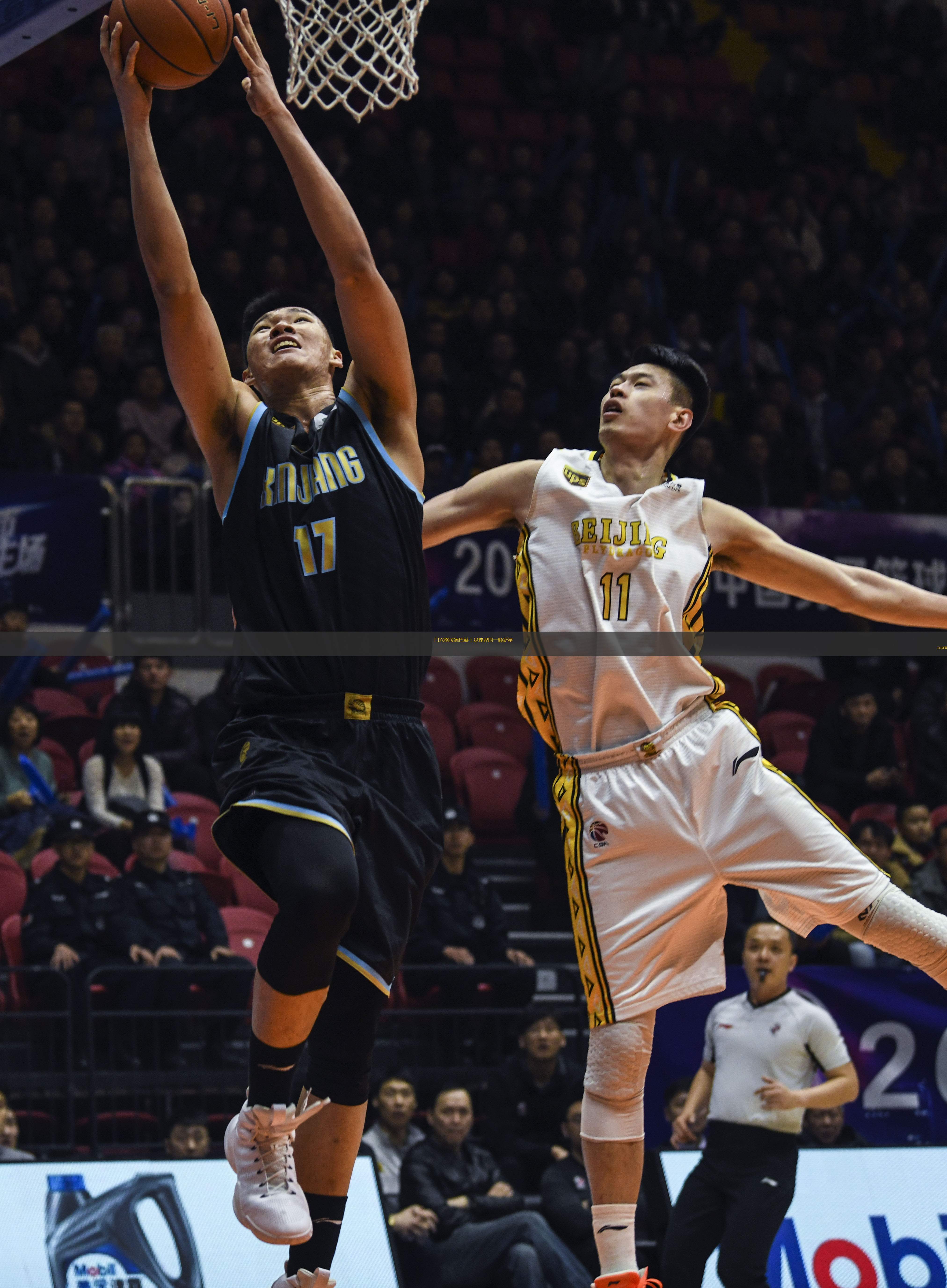 九游体育中国官网-门兴格拉德巴赫表现出色，圣日耳曼难以应对的简单介绍