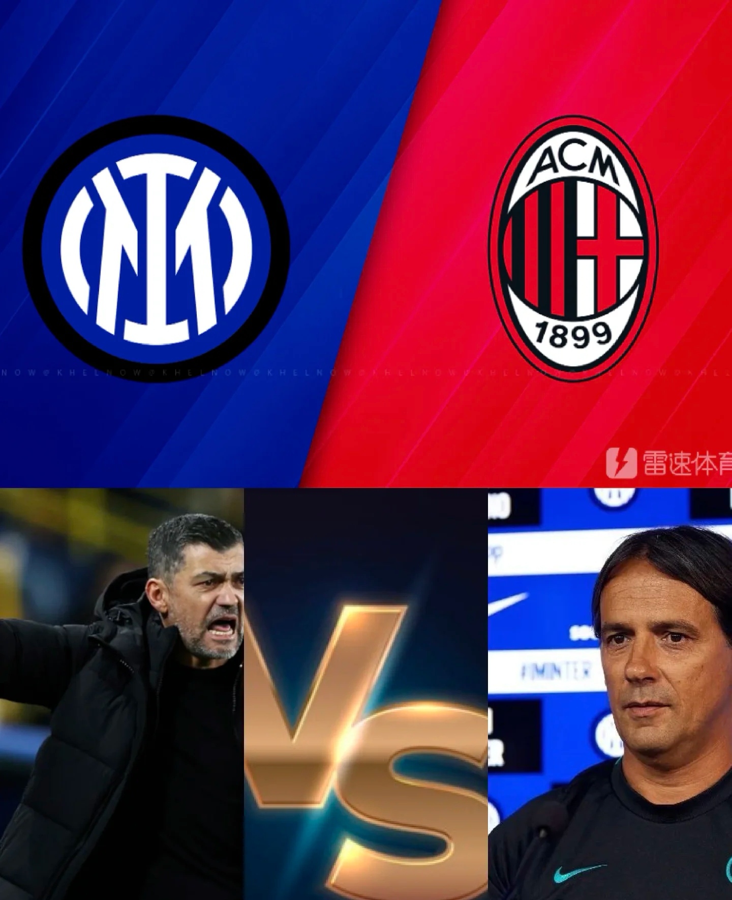 国际米兰球员积极备战，谱写新的胜利篇章